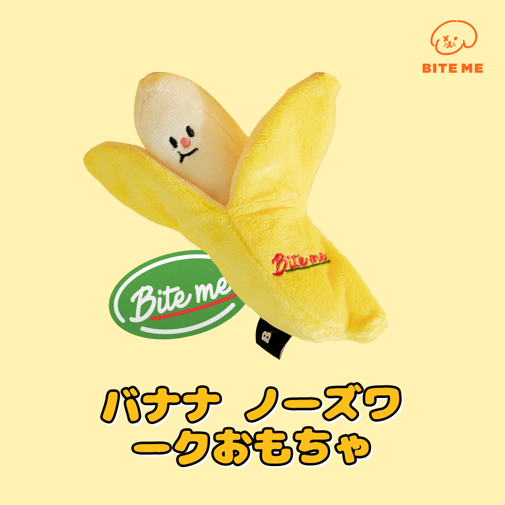 バナナマン 希少！国産バナナ NEXT716 【レギュラーx6本】 - 宮崎県産無農薬バナナ